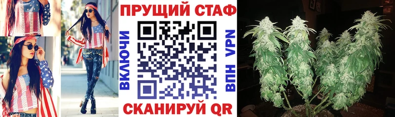 Где продают наркотики Глазов A-PVP АМФ ГАШИШ Мефедрон Конопля Кокаин