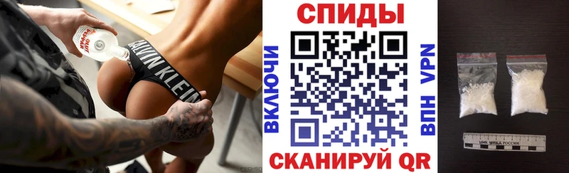 АМФ VHQ  Глазов 
