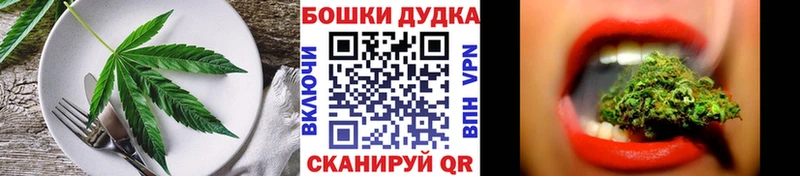 закладка  Глазов  Печенье с ТГК марихуана 