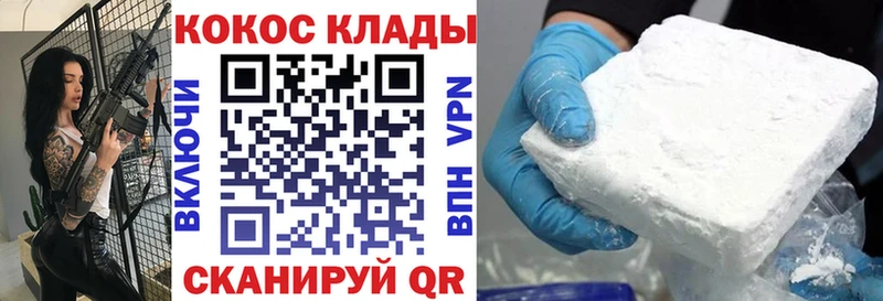 КОКАИН Боливия  Глазов 