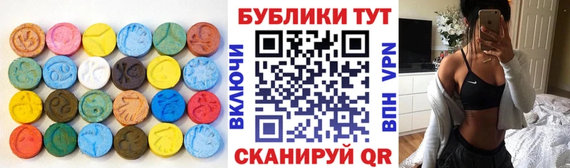 ЭКСТАЗИ 99% Глазов