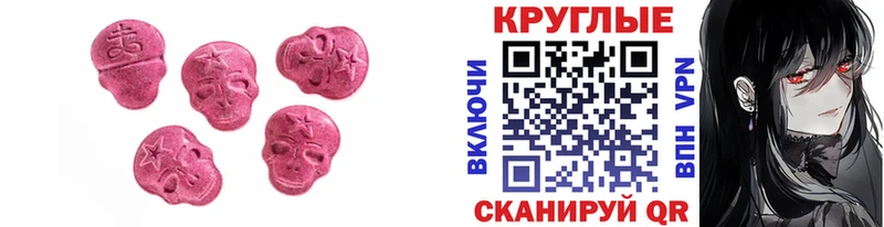 кракен сайт  Глазов  Ecstasy louis Vuitton 