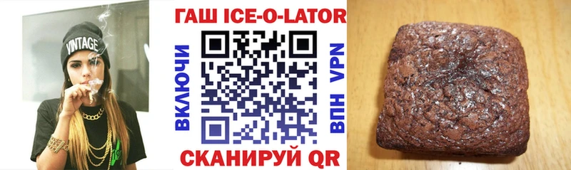 мега ТОР  Глазов  ГАШИШ ice o lator 