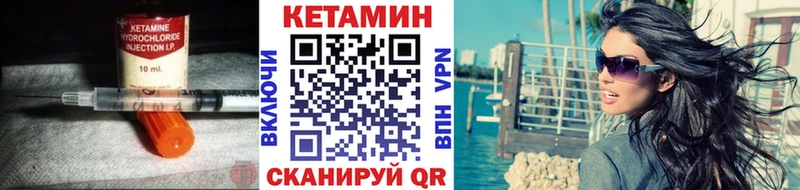 дарнет шоп Глазов КЕТАМИН ketamine