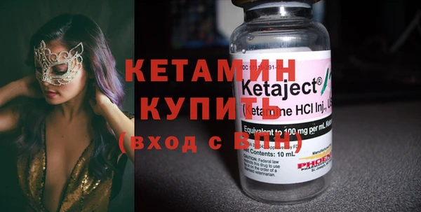 альфа пвп Верея