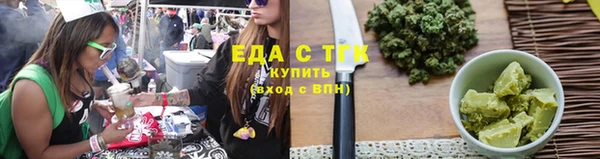 альфа пвп Верея