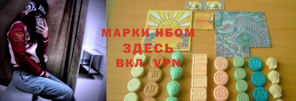 альфа пвп Верея