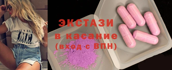 альфа пвп Верея
