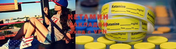 мефедрон мука Волоколамск