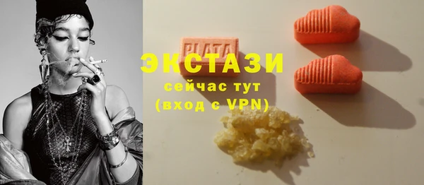 альфа пвп Верея