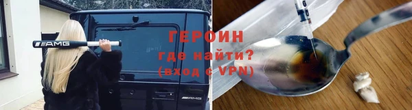 альфа пвп Верея