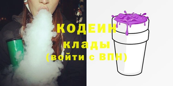 альфа пвп Верея