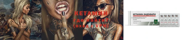 мдма Волосово
