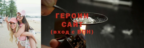 альфа пвп VHQ Володарск