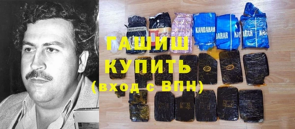 метамфетамин Бугульма