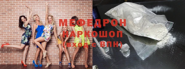 мдма Волосово