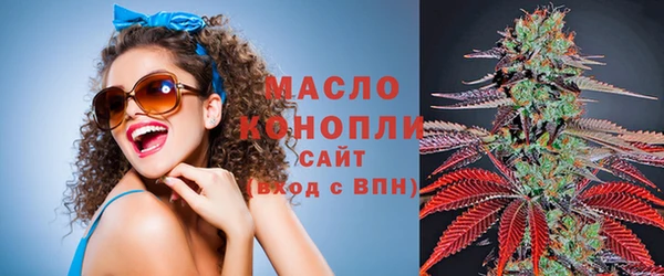мефедрон мука Волоколамск