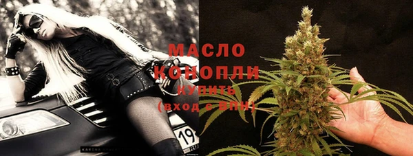 альфа пвп Верея