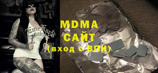 альфа пвп Верея