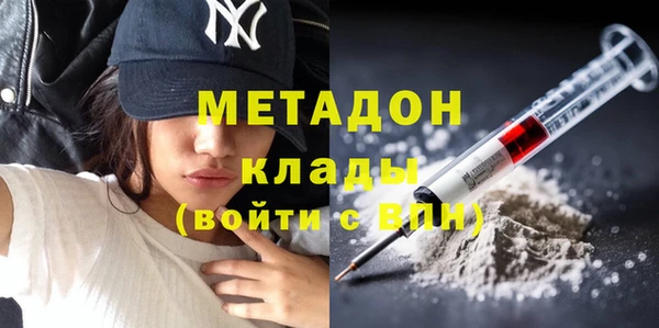 альфа пвп Верея