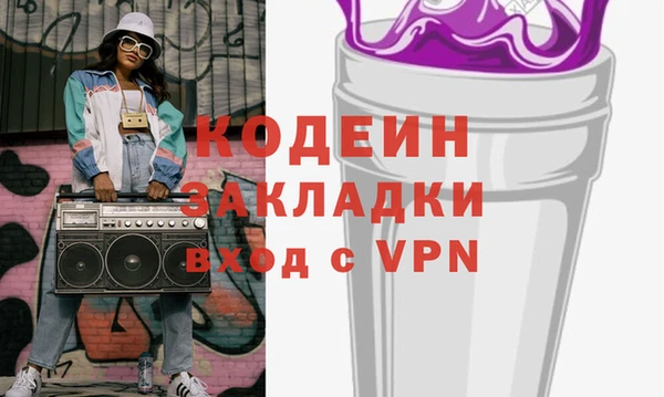 альфа пвп Верея
