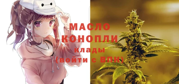 мефедрон мука Волоколамск