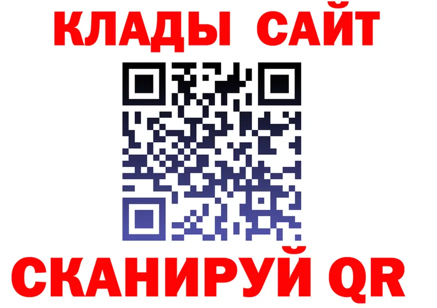 МЕФ 4 MMC ССЫЛКА площадка KRAKEN Глазов
