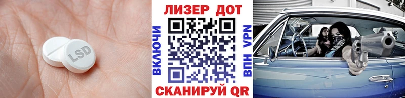 Лсд 25 экстази ecstasy  Глазов 