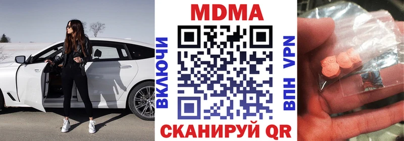MDMA VHQ  mega вход  Глазов 