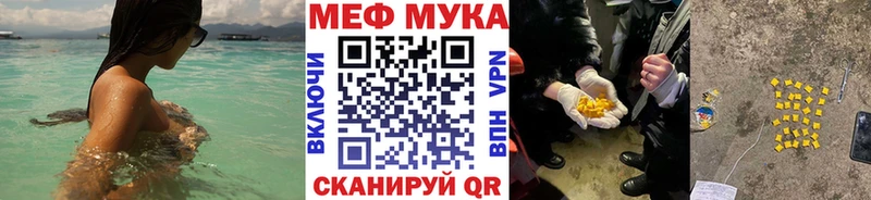 Мефедрон кристаллы  Глазов 