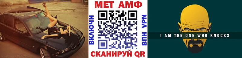 МЕТАМФЕТАМИН витя  Глазов 