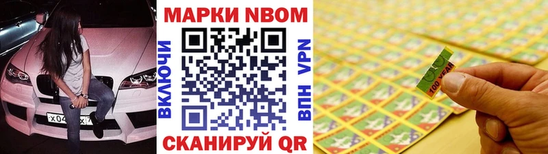 цены наркотик  Глазов  Наркотические марки 1,5мг 