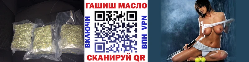 купить наркотик  Глазов  ТГК жижа 